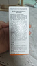 Mistine蜜丝婷 新版小黄帽防晒霜乳60ml 水感养肤高倍防晒户外 随机发货 实拍图