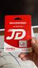 移速（MOVE SPEED）经典款128GB TF（MicroSD）存储卡U3 V30 A1C10手机平板高速内存卡行车记录仪监控摄像头游戏机 实拍图
