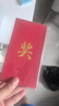新新精艺开工奖金红包开工大吉红包利是封公司年终奖千元大红包袋20个装 实拍图