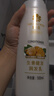 蜂花 无硅油护发素生姜啤酒花精华润发乳毛糙男女士500ml 实拍图