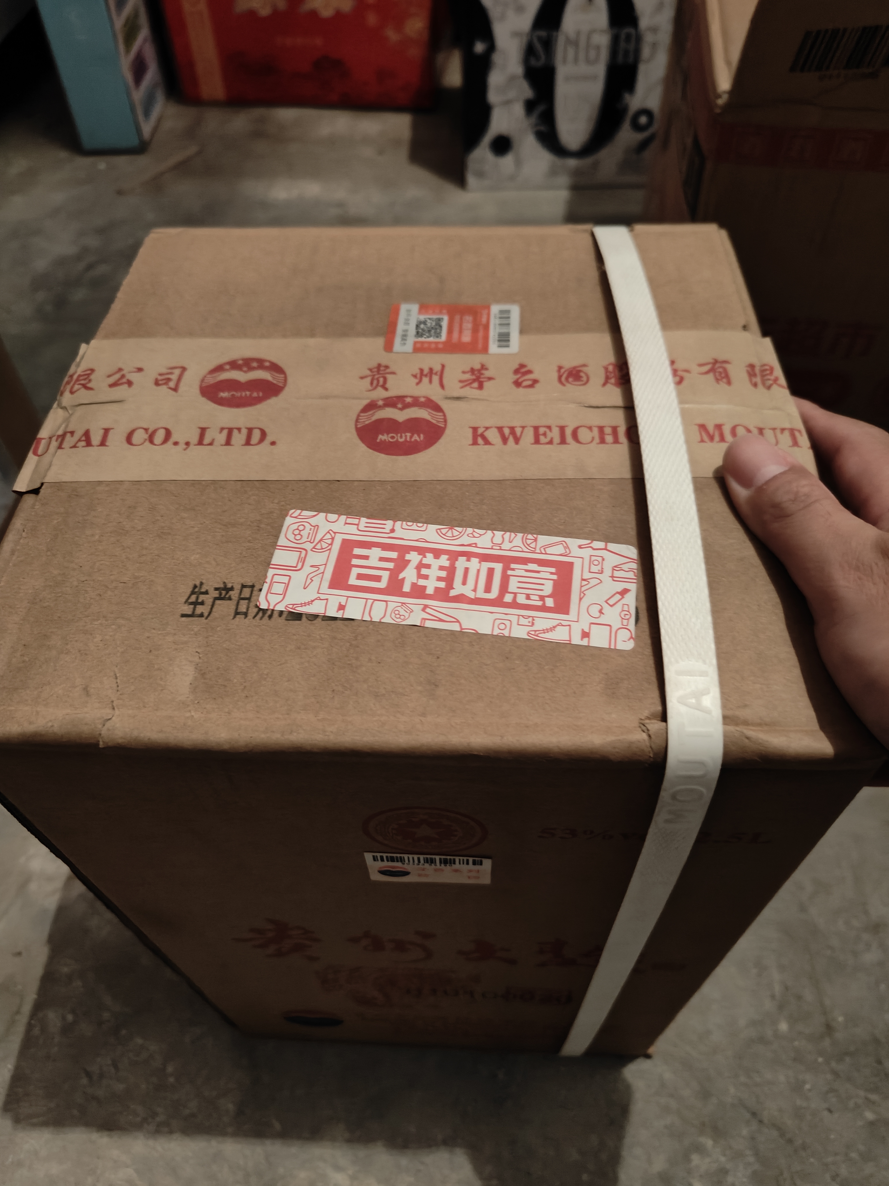 茅台 贵州大曲 壬寅虎年 大曲虎 酱香型白酒 53度 2.5L 单坛装 实拍图