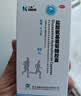 三康盐酸氨基葡萄糖胶囊 0.75g*60粒/盒氨糖 氨糖软骨素用于治疗和预防全身所有部位骨关节炎包括膝关节肩关节等 实拍图