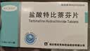 美莎抒 盐酸特比萘芬片 0.125g*14片*2板*6盒 实拍图