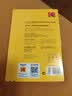 KODAK柯达收藏级RC高光防水相纸4R/6寸喷墨打印相片纸250g高质量照片纸防刮擦耐磨打印纸50张装9891-820 实拍图