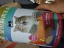 最宠（Paddy Time）猫食品鱼油主食猫条15g*60条混合口味 成猫幼猫咪鲜肉猫湿粮猫粮 实拍图