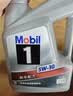 美孚（Mobil）京东养车 银美孚1号保养单次卡5W-40 SP级 5L  30天可用 实拍图