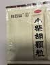 白云山 小柴胡颗粒 10g*10袋*3盒 寒热往来 感冒咳嗽 疏肝和胃 感冒咳嗽 食欲不振 肠胃不适 新冠指南用药 实拍图