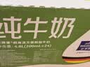欧德堡（Oldenburger）3.5g蛋白 0脂肪脱脂纯牛奶200ml*24盒 家庭用奶 轻断食零负担 实拍图