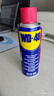WD-40除锈剂铁锈wd40润滑油机械防锈油螺丝螺栓松动门锁清洁200ml套装 实拍图