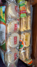 旺旺 雪饼+仙贝 原味 688g*2袋 两袋装 零食膨化休闲食品饼干糕点 实拍图