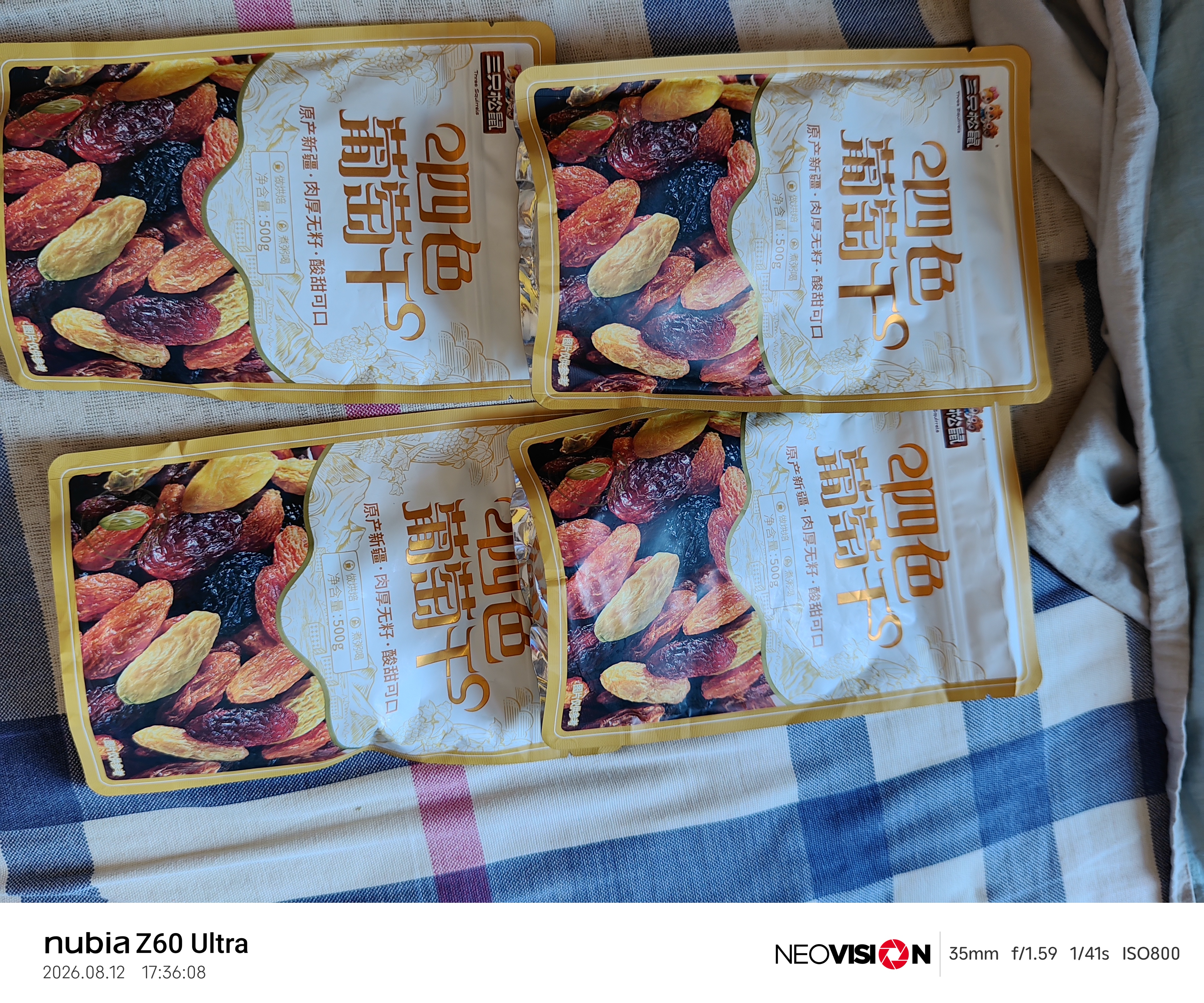 三只松鼠四色葡萄干免洗新疆特产休闲零食果干蜜饯健康食品办公室追剧小吃 【推荐量贩装】四色葡萄干500g*2袋 实拍图