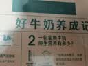 伊利【新鲜日期】金典纯牛奶早餐奶250ml*16盒3.6g 中秋礼品礼盒装 实拍图