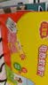 榄菊儿宝健电热蚊香片84片+1器 无香型热门商品驱蚊防蚊片电蚊香片 实拍图