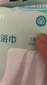 全棉时代一次性浴巾1条独立包装 100%棉柔毛巾旅行出行必备70*100CM 实拍图