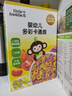 小皮（Little Freddie）婴幼儿面条卡通造型面175g宝宝营养辅食儿童早餐多彩造型卡通 实拍图