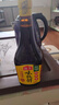 海天 生抽酱油 味极鲜750ml【特级酱油】味极鲜系列 炒菜凉拌点蘸 实拍图