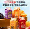 1号会员店100%NFC混合果汁礼盒纯果蔬汁 468ml*8 0脂0添加鲜果水果饮料 实拍图