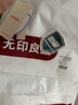 无印良品A类100%纯棉床单单件 双人全棉被单床罩床盖200x230cm1.5/1.8米床 实拍图