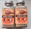 云山半姜黄亚麻籽芝麻盐2瓶 组合高蛋白轻食凉拌菜蔬菜沙拉烧烤健身调料 实拍图
