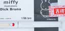 晨光(M&G)文具0.5mm黑色中性笔 米菲系列直液式签字笔 全针管水笔 12支/盒FRPB1803开学必备 实拍图