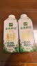 伊利金典3.8g乳蛋白鲜活PET吨吨瓶纯牛奶250ml*10 INF工艺 中秋礼盒装 实拍图