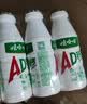 娃哈哈 AD钙奶 含乳饮料 220g*24瓶 礼盒装 儿童回忆乳酸菌 实拍图