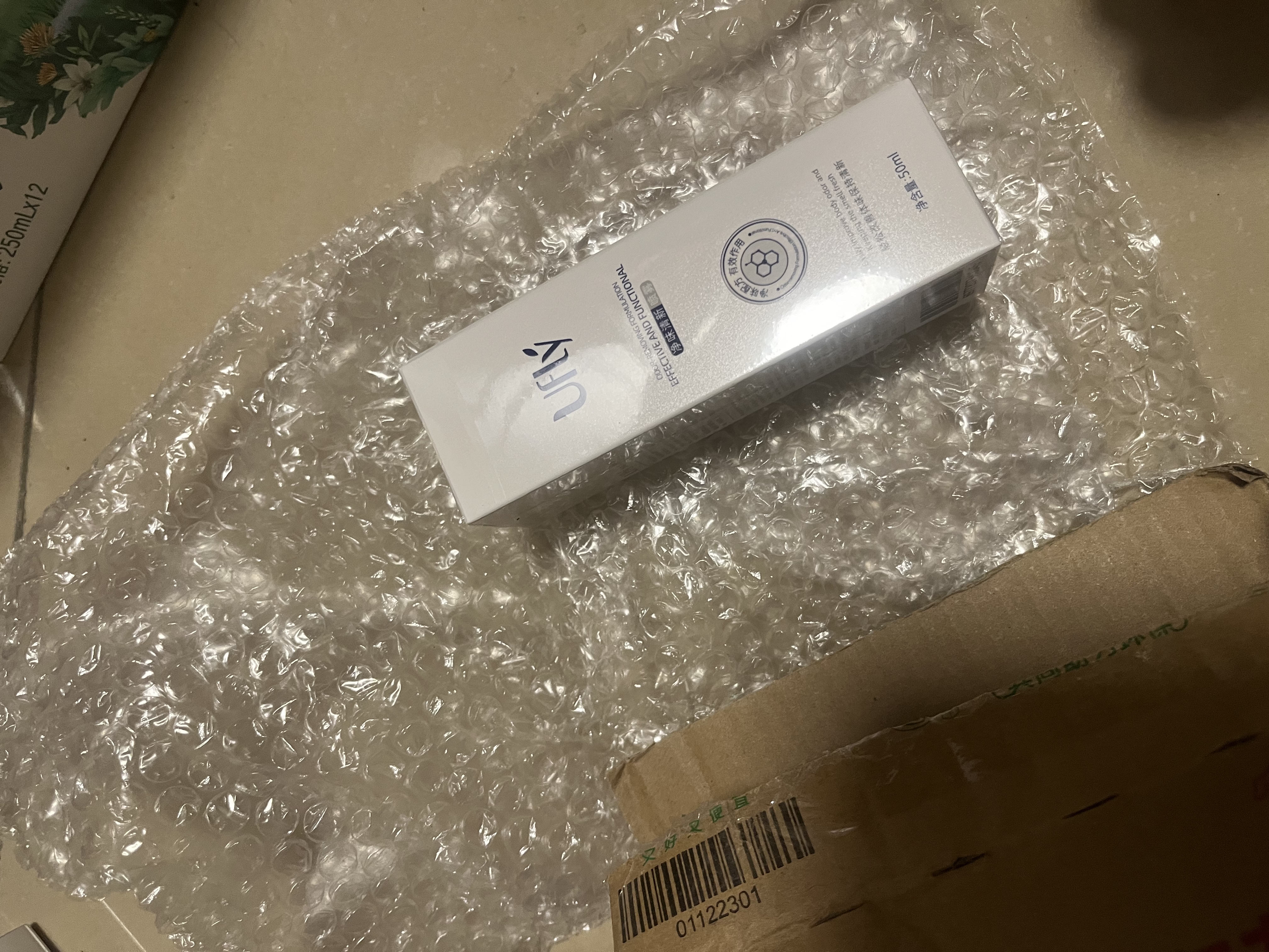 Ufly狐臭喷雾 止汗露净味水腋臭根部除味腋下去味男女士专用 喷雾50ml 实拍图