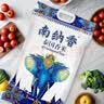南纳香泰国香米5斤大米进口泰国米长粒香米2.5kg 大象系列一级大米团购 实拍图
