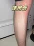 泊紫汀兰（Pozitilan）男士脱毛膏腋下私密处温和脱去毛全身四肢非永久根去不再生长200g 实拍图