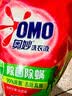 奥妙（OMO）吴磊好物酵素洁净除菌除螨持久留香除味2斤校服净洗衣液京东自营 实拍图