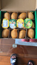 佳沛（zespri）新西兰 阳光金奇异果12粒特大果单果124-146g 猕猴桃水果礼盒 实拍图
