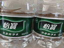 怡宝 饮用水 纯净水4.5L*4桶装水 整箱装 实拍图
