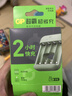 超霸（GP）充电电池 5号电池4节装 适用玩具/遥控器/鼠标键盘 实拍图