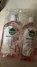 滴露（Dettol）香氛自然衣物消毒液48H留香洗衣除臭儿童可用消毒水杀菌除螨1L*2 实拍图