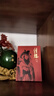 钟馗 国画大师戴敦邦绘图版神魔爽文微缩版《西游记》自带支架附赠四款双面彩印明信片 可随心更换封面 实拍图