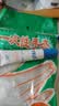 高夫小蓝盾多效清爽防晒霜7mlSPF50 PA+++护肤品体验装男女通用 试用 实拍图