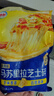 伊利马苏里拉芝士碎450g 冷冻奶酪碎家用焗饭披萨主食烘焙原料 实拍图