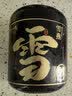 陈一凡 雪燕280g 云南拉丝雪燕颗粒桃胶雪燕皂角米 植物胶原女性养生茶 实拍图