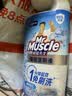 威猛先生（Mr Muscle）免刷洗 强效洁厕灵 洁厕剂 馥郁繁花型 马桶清洁 600g 实拍图