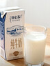 蒙牛特仑苏纯牛奶250ml*6盒 3.6g乳蛋白 尝鲜试用装 送礼盒装 实拍图
