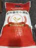 金沙河面粉 家用雪花小麦粉10斤 包子馒头水饺手擀面烘焙白面5kg 实拍图
