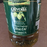 欧丽薇兰Olivoila【保真橄榄油】食用油 纯正橄榄油2.5L 实拍图
