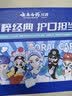 云南白药牙膏国粹套装5支共500克薄荷香型护龈抗敏清新口气家庭装 国粹套装500g 实拍图