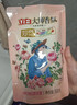 立白大师香氛洗衣液 格拉斯玫瑰4斤装 洗衣香水 香味持久  内衣可用 实拍图