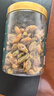 楼兰蜜语大颗绿香妃葡萄干280g/罐  香妃葡萄干系列 零食 蜜饯果干 葡萄  实拍图