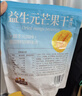 三只松鼠益生元芒果干508g/袋 休闲零食水果干蜜饯果脯小吃量贩装 实拍图