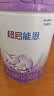 雀巢（Nestle）【28天新鲜直达】超启能恩3段 适度水解配方奶粉 12-36月850g*6罐 实拍图