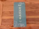 福茗源安溪铁观音乌龙茶兰花香特级2026新茶春茶叶礼盒中秋礼盒送礼504g 实拍图
