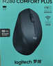 罗技（Logitech）M280 M275无线鼠标 笔记本电脑商务办公鼠标人体工学鼠标USB右手鼠标舒适多彩 带无线2.4G接收器 【店铺热销】M280经典黑 实拍图