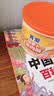 贝因美（Beingmate）菁爱胡萝卜猪肉酥120g 儿童零食拌饭拌面调味 实拍图